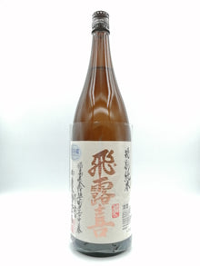 飛露喜 特別純米 1800ml