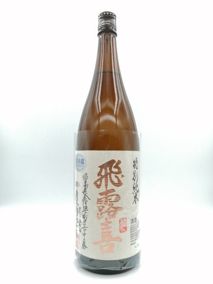 飛露喜 特別純米 1800ml