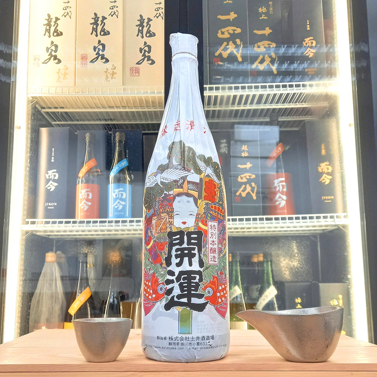 開運 祝酒 特別本釀造 1800ml