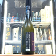 花陽浴 山田錦 磨き四割 純米大吟釀 無濾過 生原酒 (直汲) 1800ml