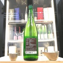 黑龍 九頭龍 垂れ口 本釀造 生酒 1800ml