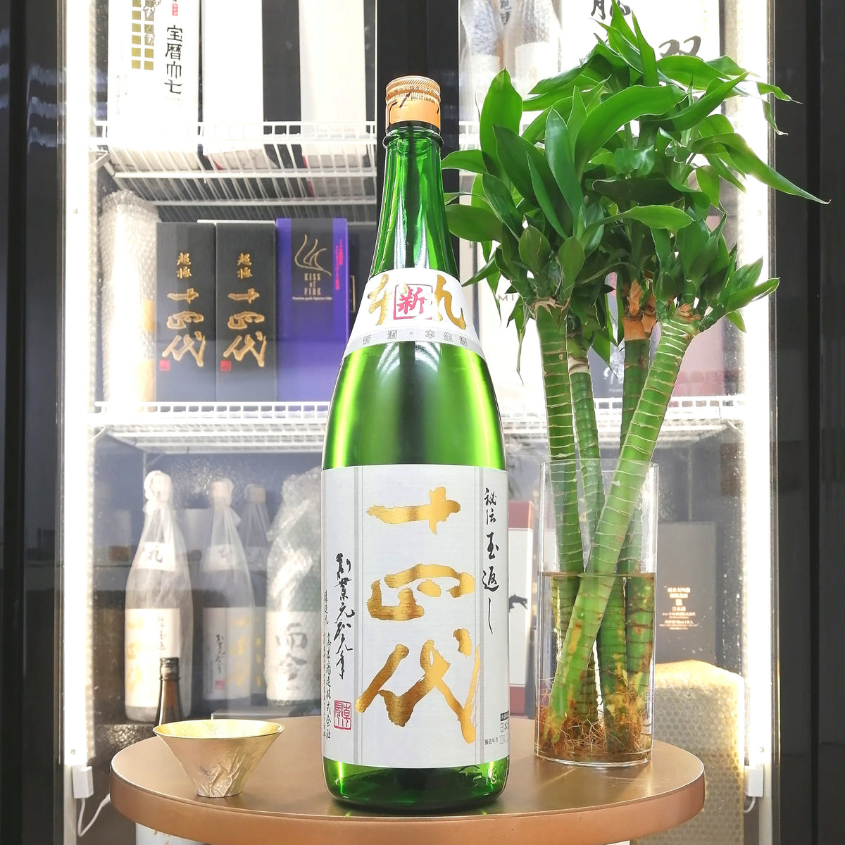 十四代 角新 本丸 特別本釀造 生酒 1800ml
