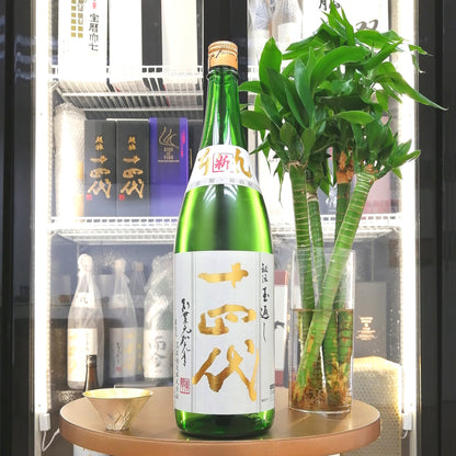 十四代 角新 本丸 特別本釀造 生酒 1800ml