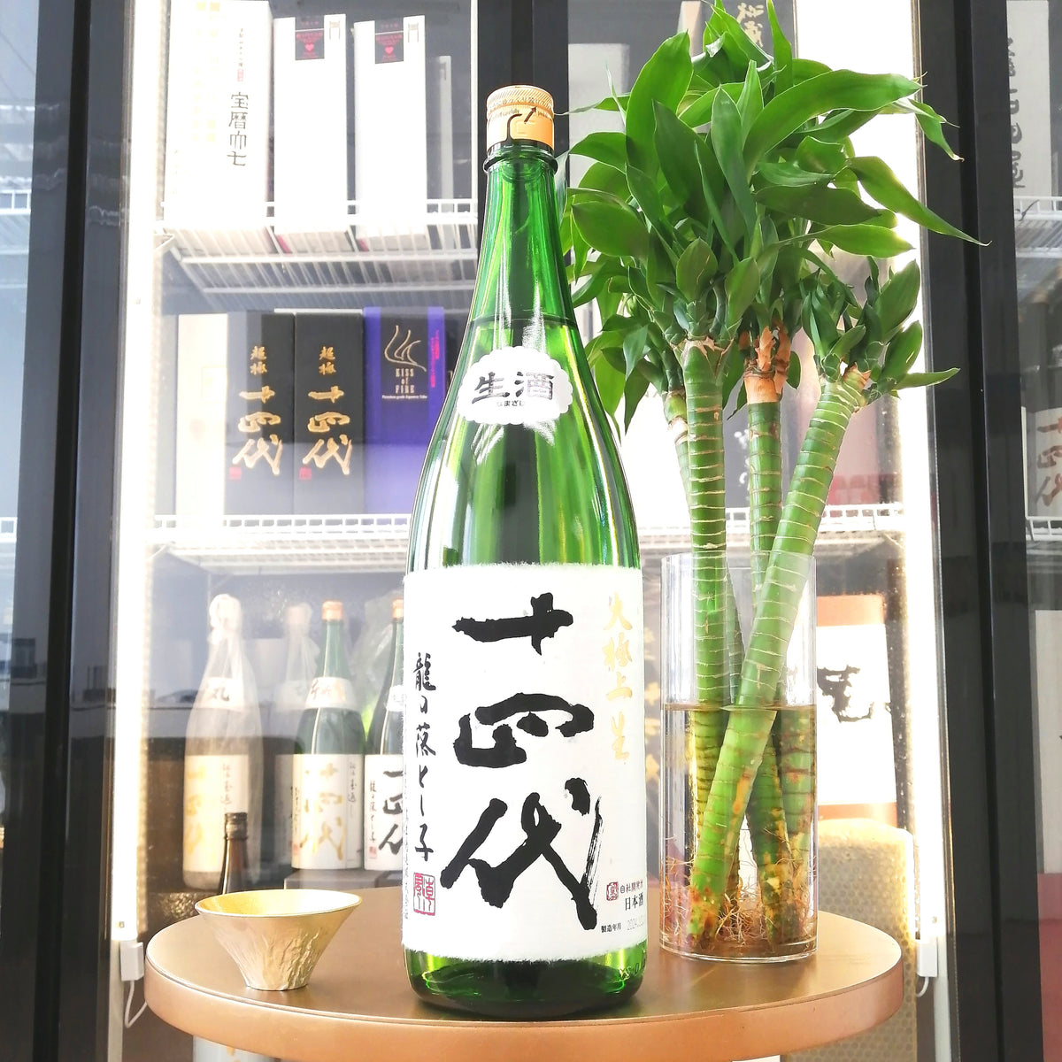 十四代 龍の落とし子 大極上 生 純米大吟釀 1800ml