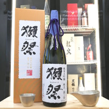 獺祭 磨き 二割三分 純米大吟釀 1800ml
