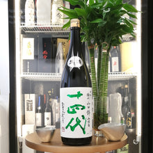 十四代 中取り 播州山田錦 上諸白 純米大吟釀 1800ml