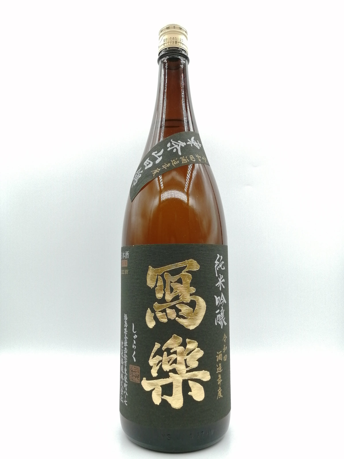 冩楽 東条山田錦 純米吟釀 1800ml