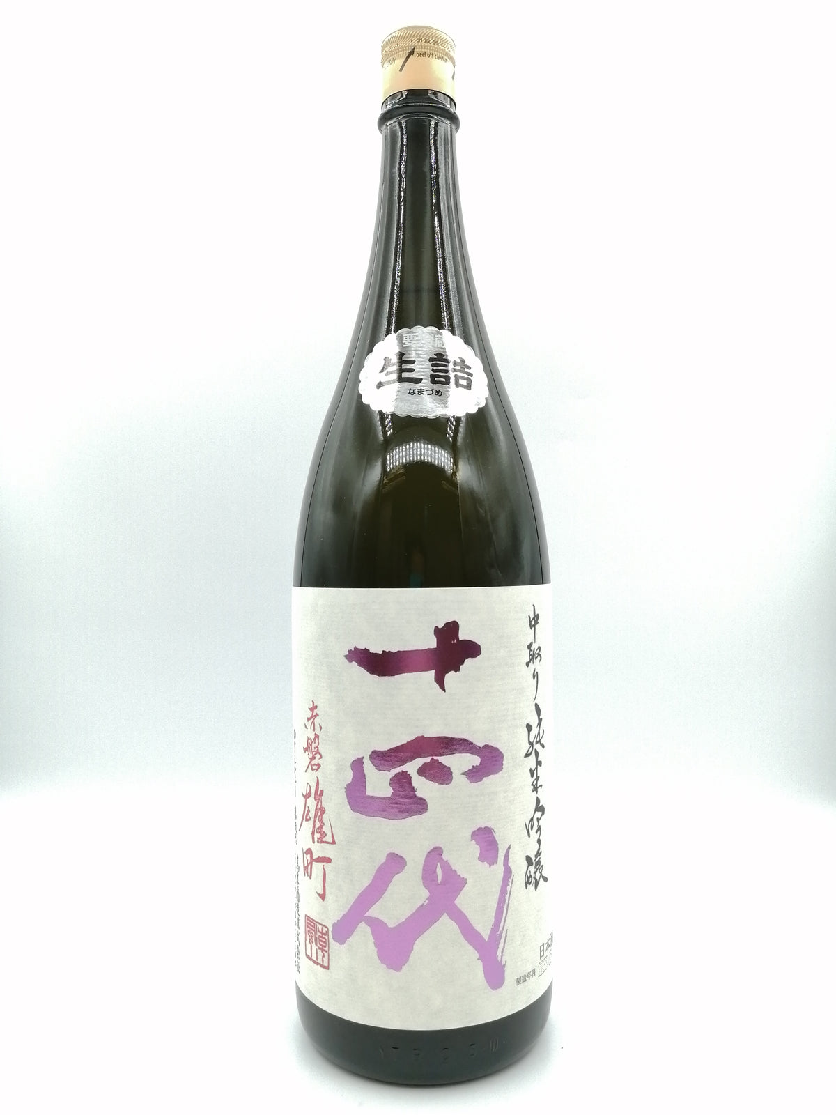十四代 中取り 赤磐雄町 純米吟釀 1800ml