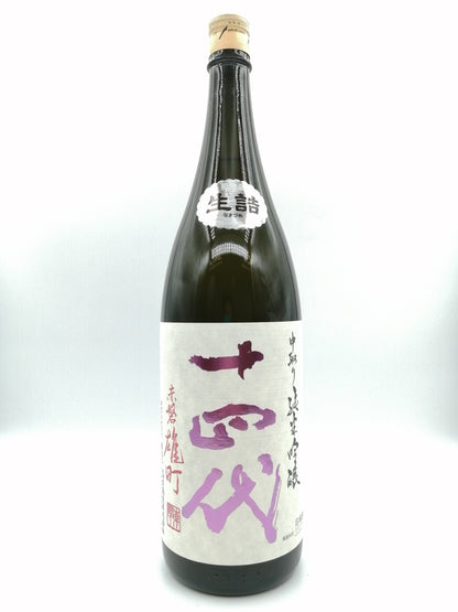 十四代 中取り 赤磐雄町 純米吟釀 1800ml