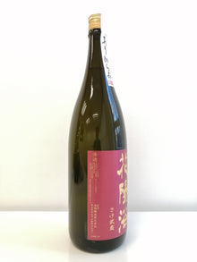 花陽浴 さけ武蔵 純米大吟釀 霞 無濾過 生原酒 1800ml
