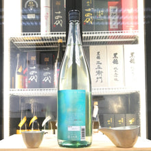 赤武 翡翠 純米吟釀 1800ml