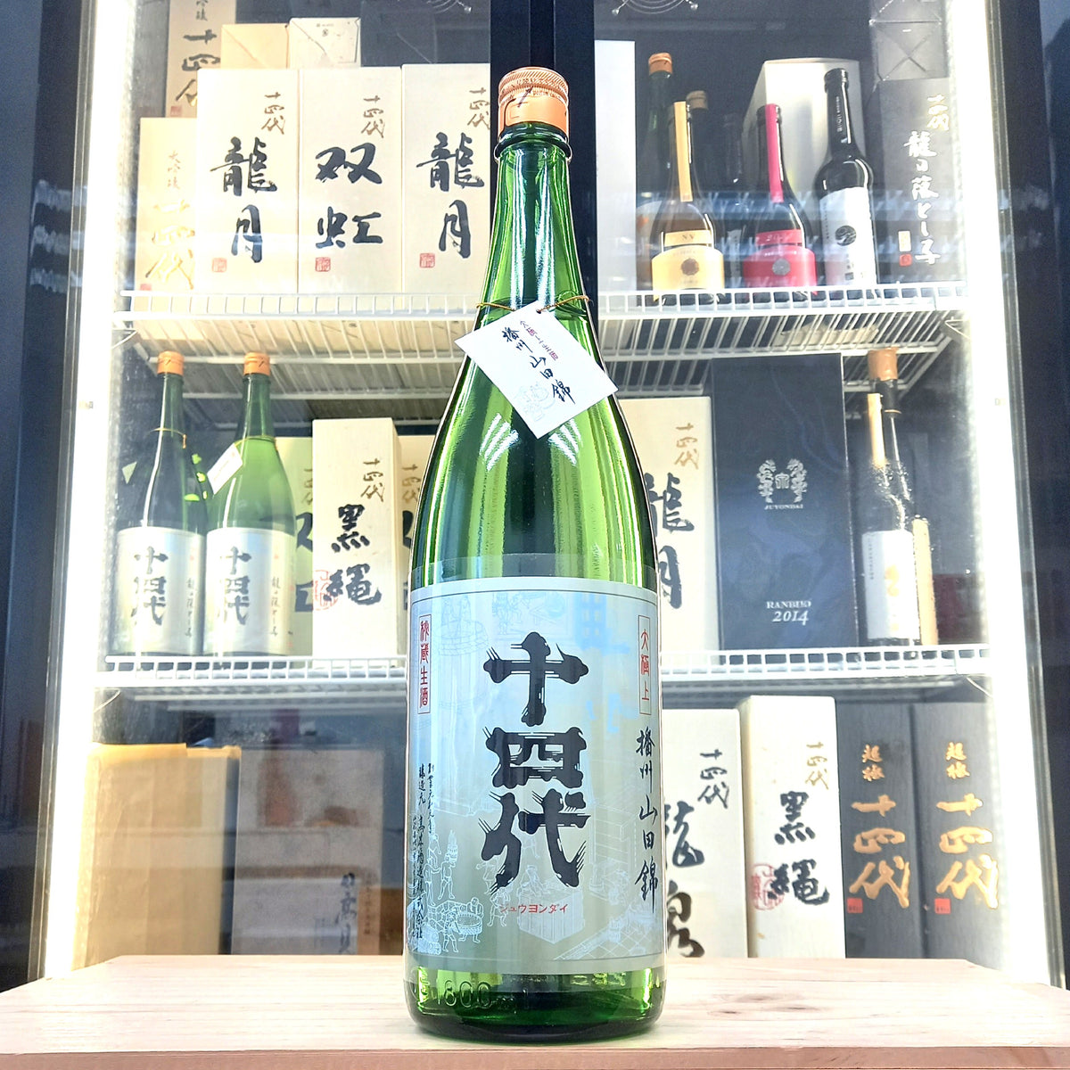十四代 播州山田錦 大極上 生 純米大吟釀 1800ml