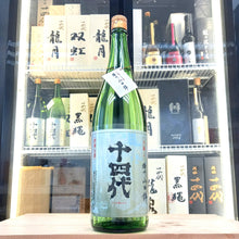 十四代 播州山田錦 大極上 生 純米大吟釀 1800ml