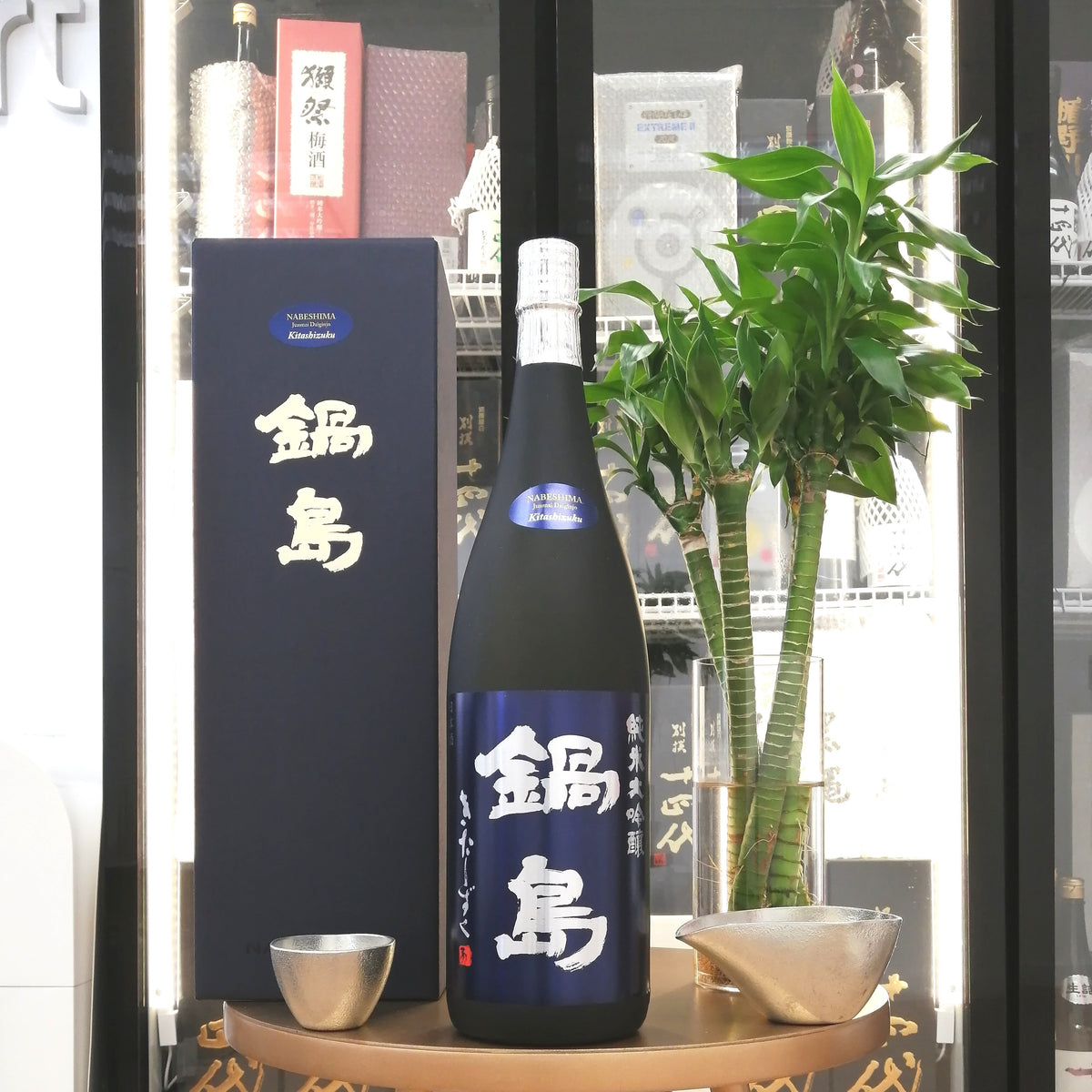 鍋島 きたしずく 純米大吟釀 1800ml