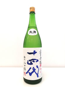 十四代 角新 播州山田錦 純米吟釀 生酒 1800ml