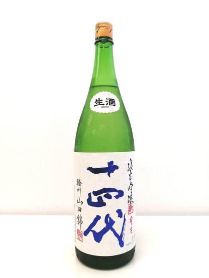 十四代 角新 播州山田錦 純米吟釀 生酒 1800ml