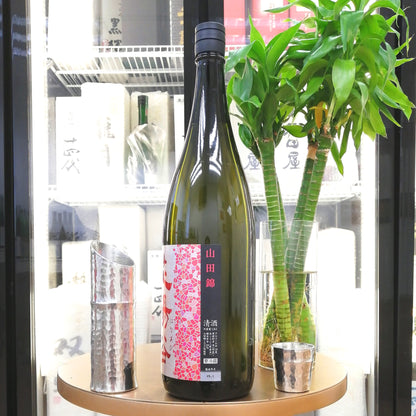 花陽浴 山田錦 純米吟釀 無濾過 生原酒 1800ml