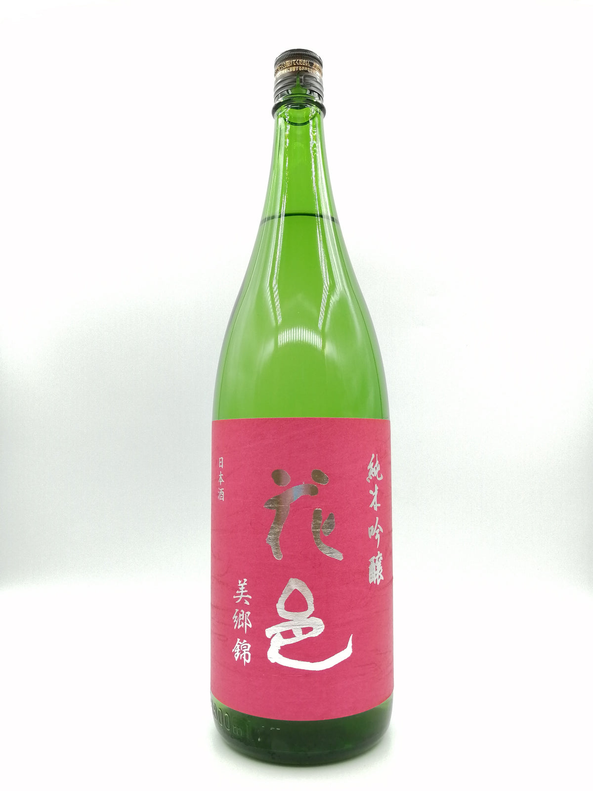 花邑 美郷錦 純米吟釀 火入 1800ml