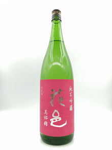 花邑 美郷錦 純米吟釀 火入 1800ml