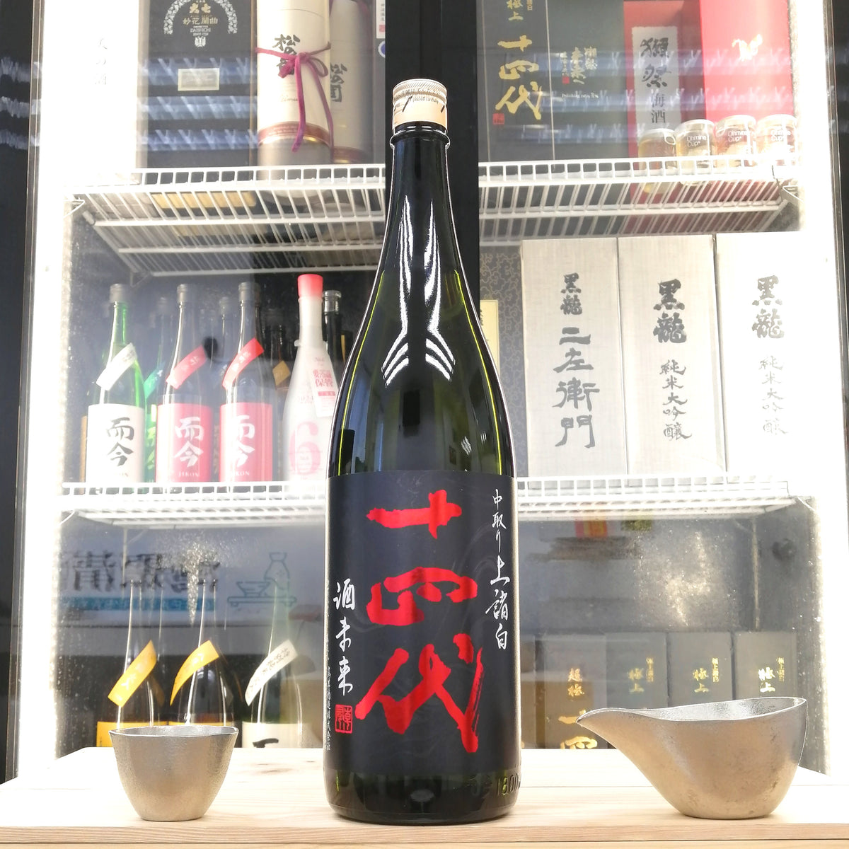 十四代 中取り 酒未來 上諸白 純米大吟釀 1800ml