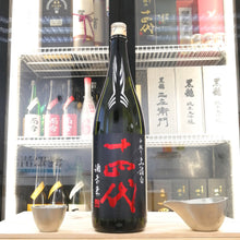 十四代 中取り 酒未來 上諸白 純米大吟釀 1800ml