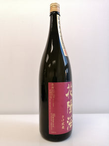 花陽浴 さけ武蔵 純米大吟釀 瓶囲 無濾過 生原酒 1800ml