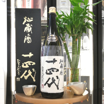 十四代 秘藏酒 純米大吟釀 1800ml