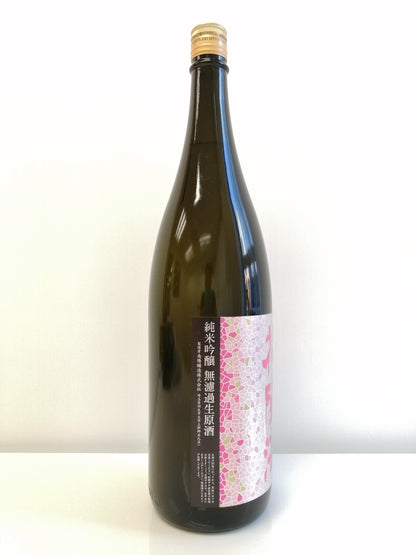花陽浴 備前雄町 純米吟釀 無濾過 生原酒 1800ml