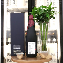 鍋島 山田錦 大吟釀 1800ml (限定品)
