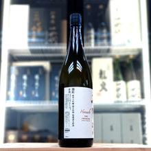 花陽浴 雄町 磨き四割 純米大吟釀 無濾過 生原酒 (直汲) 1800ml