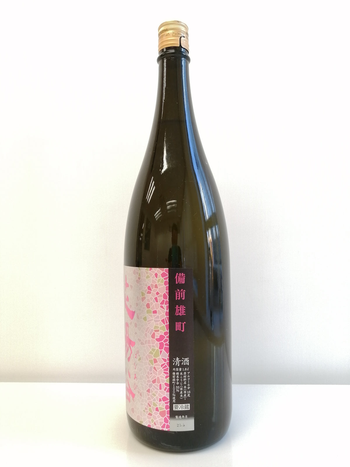 花陽浴 備前雄町 純米吟釀 無濾過 生原酒 1800ml