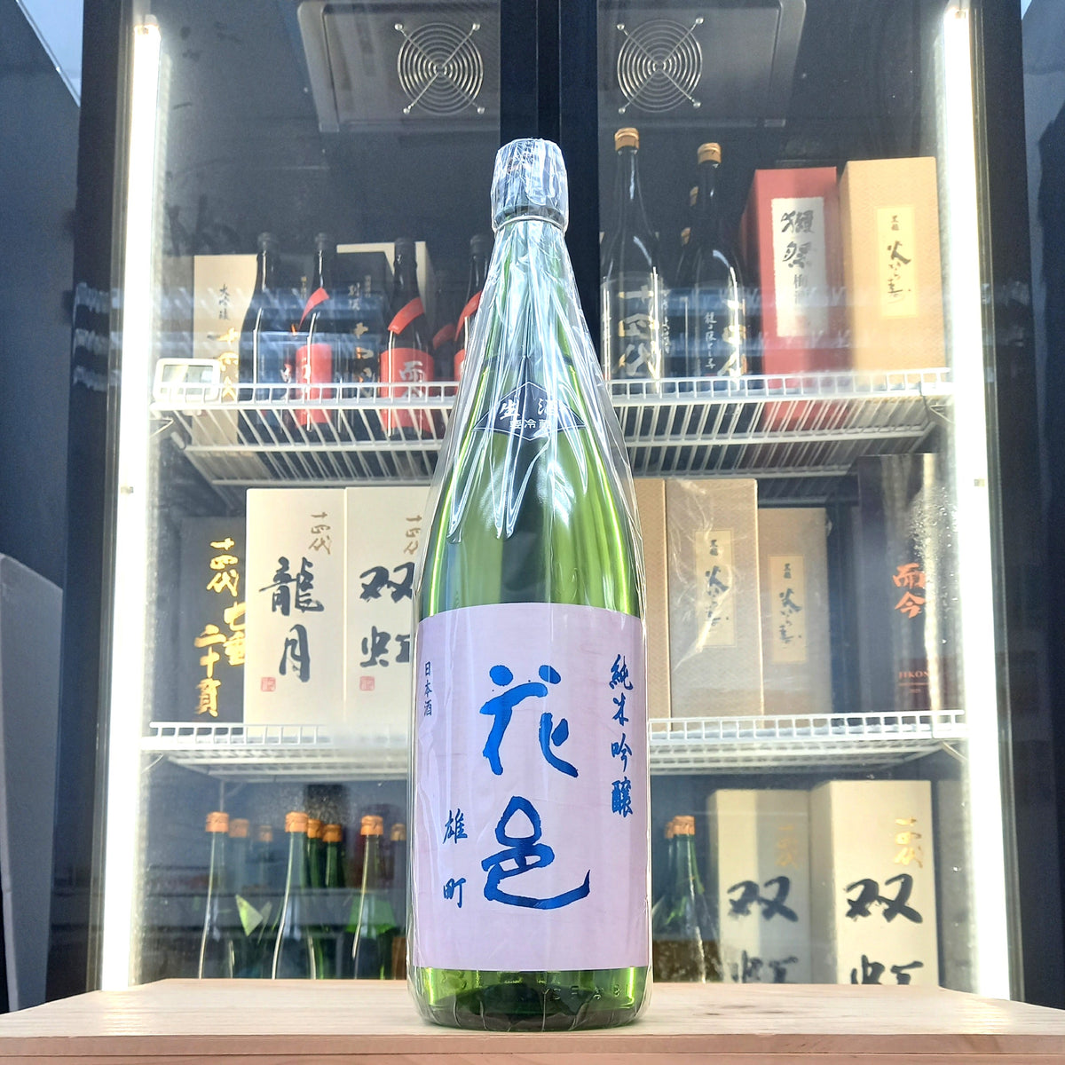 花邑 雄町 純米吟釀 1800ml