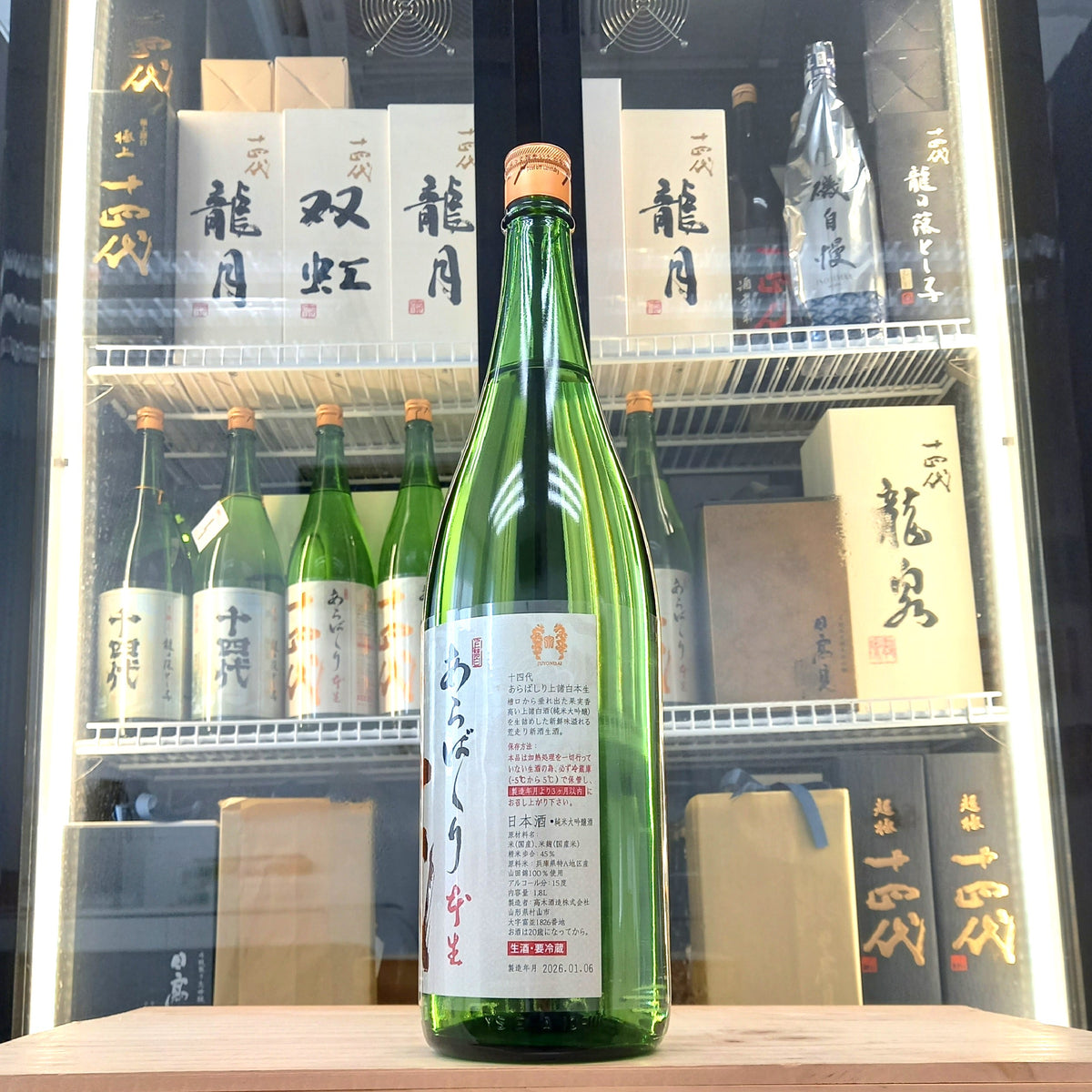 十四代 あらばしり 上諸白 本生 純米大吟釀 1800ml
