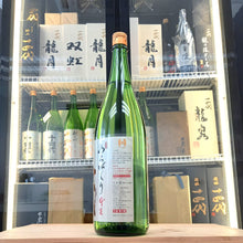 十四代 あらばしり 上諸白 本生 純米大吟釀 1800ml