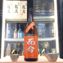 而今 朝日 火入 純米吟釀 1800ml