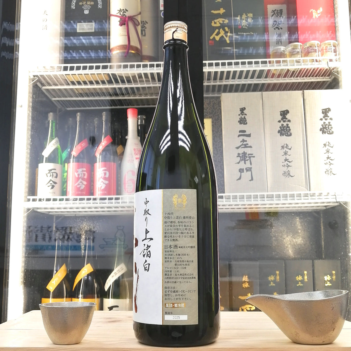 十四代 中取り 播州愛山 上諸白 純米大吟釀 1800ml