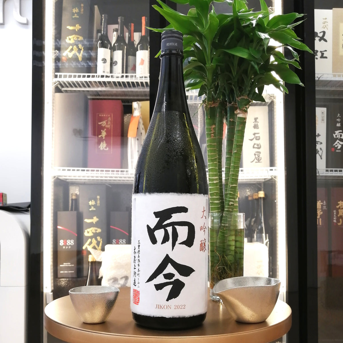 而今 大吟釀 1800ml