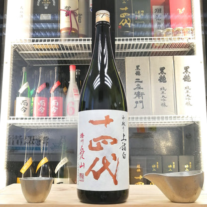 十四代 中取り 播州愛山 上諸白 純米大吟釀 1800ml