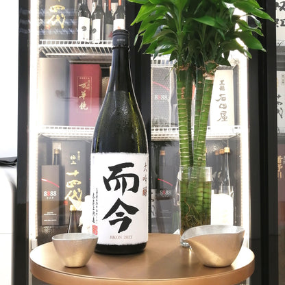 而今 大吟釀 1800ml