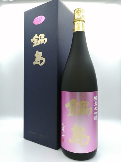 鍋島 愛山 純米大吟釀 1800ml (Lovely Label)