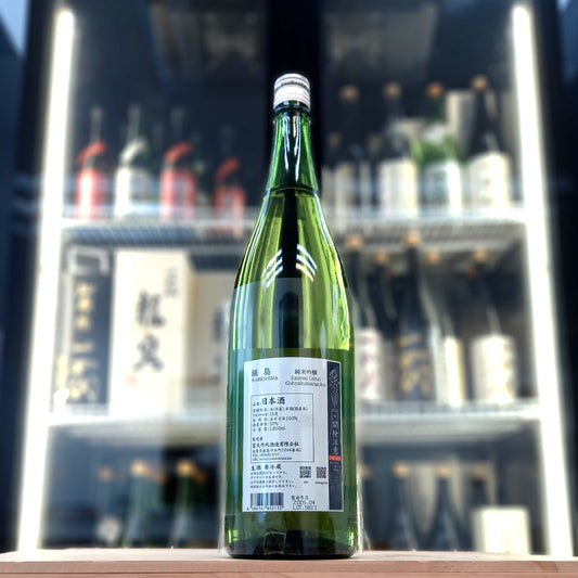 鍋島 五百万石 純米吟釀 1800ml (Orange Label)