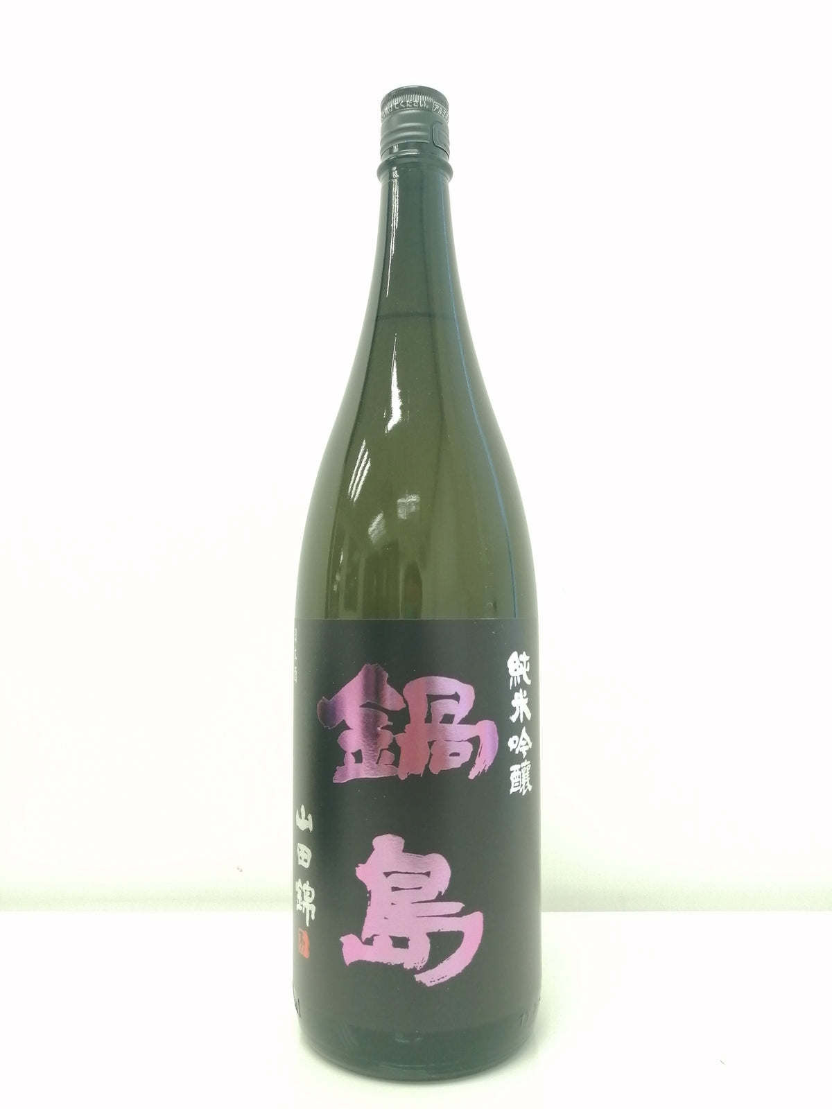 鍋島 山田錦 純米吟釀 1800ml (Purple Label)