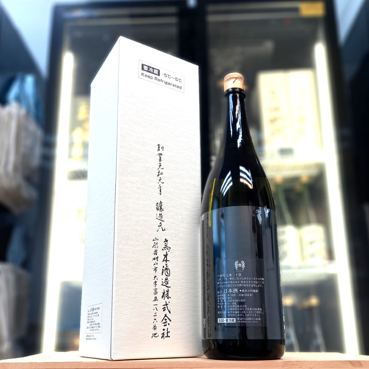 十四代 七垂二十貫 純米大吟釀 1800ml