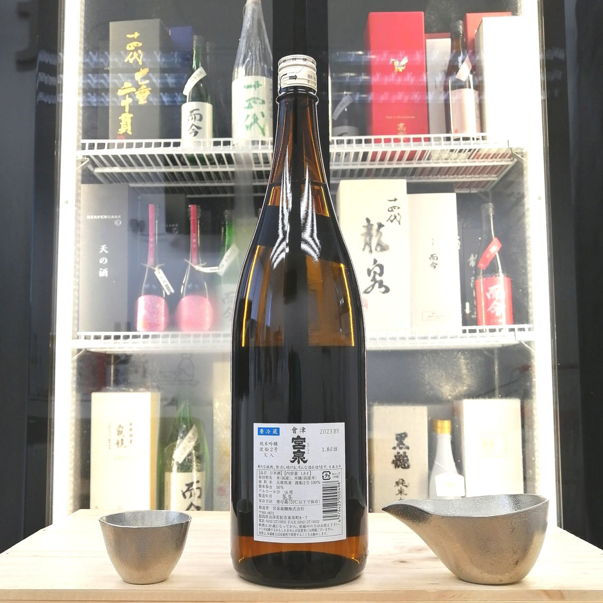 會津宮泉 渡船2號 純米吟釀 1800ml - 灣聚清酒 | GreaterBaySake - Sake - 會津宮泉