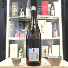 會津宮泉 渡船2號 純米吟釀 1800ml - 灣聚清酒 | GreaterBaySake - Sake - 會津宮泉
