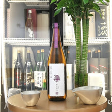 Aramasa - 新政 紫八咫 再仕込 貴釀酒 2015 720ml - 灣聚清酒 | GreaterBaySake - Sake