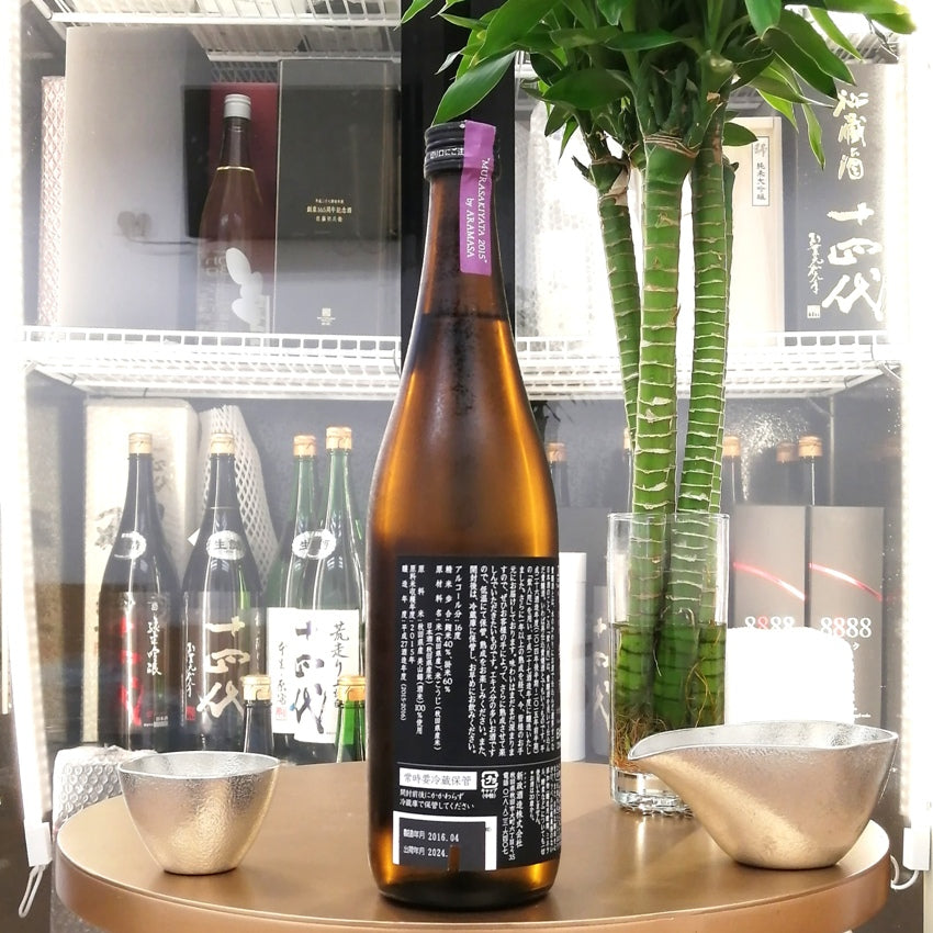 新政 紫八咫 再仕込 貴釀酒 2015 720ml
