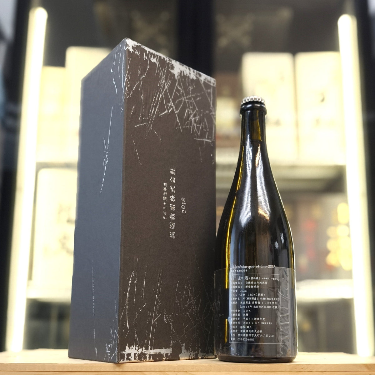 新政 異端教祖株式会社 2018 760ml - 灣聚清酒 | GreaterBaySake - Sake - 新政