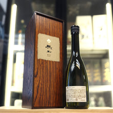 黑龍 無二 2019 純米大吟釀 720ml - 灣聚清酒 | GreaterBaySake - Sake - 黑龍