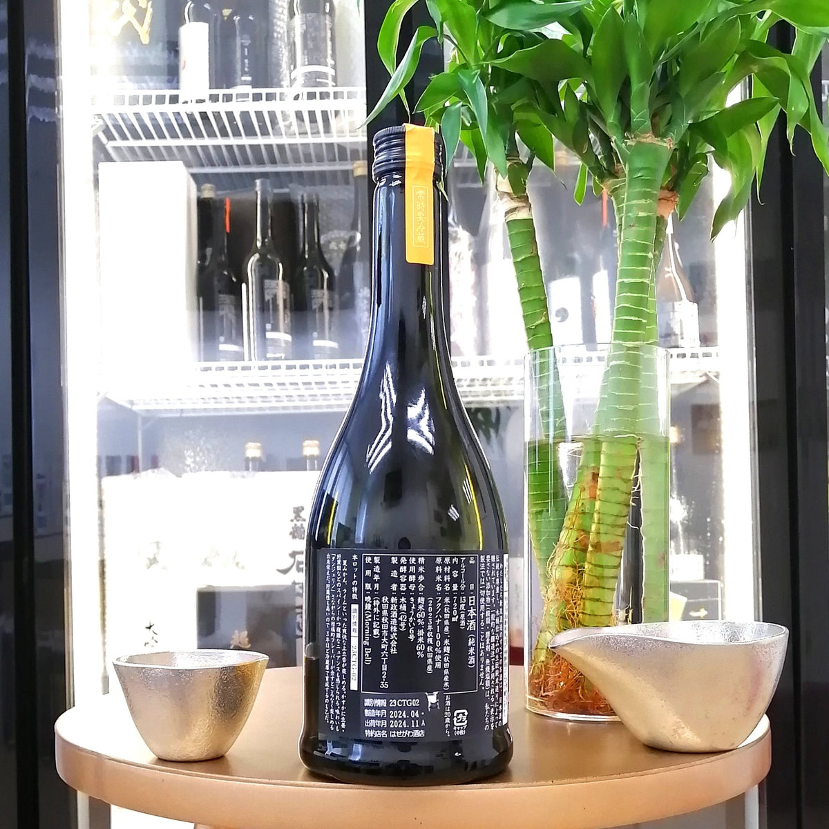 新政 山吹 2023 生酛木桶純米 720ml - 灣聚清酒 | GreaterBaySake - Sake - 新政
